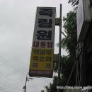 죽림원 이미지