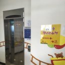 충무공동 장난감은행 이미지