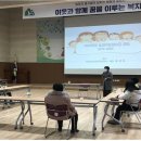 문경시장애인종합복지관 이미지