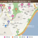 한남웰빙의원 이미지