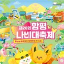 2026년 전남축제 이미지