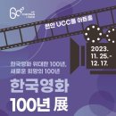 (주)비제이글로벌