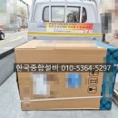 한국종합설비인테리어 이미지