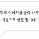 참아름 2단지 이미지