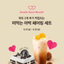 베네핏 이미지