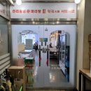 신라공방마라탕