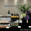 포도나무치과의원 이미지