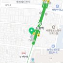 한솥도시락 덕포역점 이미지
