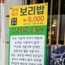 월곶주막 이미지