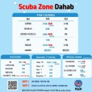 블루홀 | [이집트/다합] 30대 직장인의 다합 #3. 블루홀 후기, 스쿠버존 어드밴스드 자격증 스쿠버존 후기