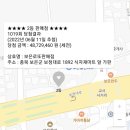 보은로또 이미지