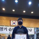 명검대 (검도) 이미지