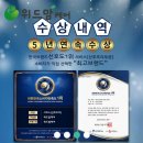 성광세탁나라 | 노원산후도우미 안락과 평안을 가져다드리는 위드맘케어 노원도봉강북지사