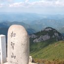 4월25일 넷째주 토요일 가지산 (1240m) 운문산 (1188m) 산행안내 및 예약 이미지