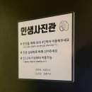 삼척 여행 숙소 라온스파펜션 402호 오션뷰 후기