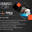 현대카모터스 이미지