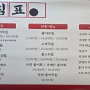 무침표홍어무침&보쌈 이미지