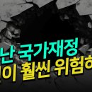 [소셜] 전 KBS 박종훈 기자의 선택 이미지