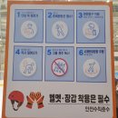 의정부 스케이트장 의정부 빙상장 가격 및 매점, 준비물 등 방문 후기
