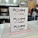 창원옥수수찐빵 | ['창원'] '진해' '옥수수 찐빵' 방문 후기
