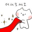 빽다방수원인계 이미지