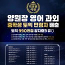 외교관사관학원