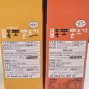 밥통 | 🍡목포쫀드기 후기 | 진짜 밥통에서 바로! 목포밥통쫀드기 식감 미쳤다