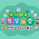 리옹동물병원 이미지