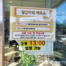 칠갑정 Daum카페