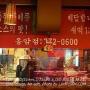 92 숯불바베큐 이미지