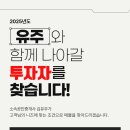 (주)온나라부동산중개법인 이미지