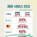 포포인트