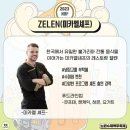영재네농산물