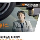 타이어프로 옥천점 이미지