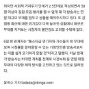 2.5단계 격상..연예계 '일단 멈춤'(기사 추가-시상식 할듯?) 이미지