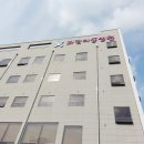 미소지음약국 | 일요일 광주 화정아동병원 진료후기