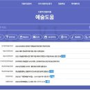 아트누리 이미지