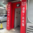 장지동주민센터앞 이미지