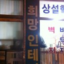 웅이네가게