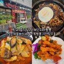 수짬뽕 | 판교 중식당 청계산수타짬뽕 철판해물짜장, 해물전복짬뽕, 사천탕수육 후기