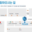 이윤정내과의원 이미지