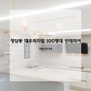 대우리치빌 이미지