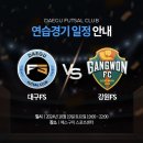 대신FS 이미지