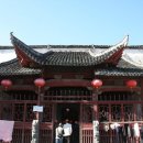 추옥당