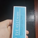 미가랑 이브에이에스투크림이자 보람메디칼이브크림으로 좋아요