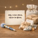 소통힐링감동의시낭송&스피치 | 장애인 자기표현향상 스피치프로그램 후기｜“선생님 덕분에 자신감이 생겼어요” 감동 편지