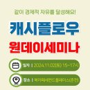북카페세컨드플레이스