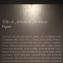 근대회화의 거장들_서화(書畵)에서 그림으로- 3층 인물화 전시 (호림박물관 신사 분관) 이미지