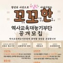 꼬꼬센타 이미지