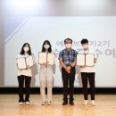 [에코브리지] 대학생 봉사단 수료식 &amp; 대외활동 후기 :: 인플루언서상 수상 ✧･ﾟ